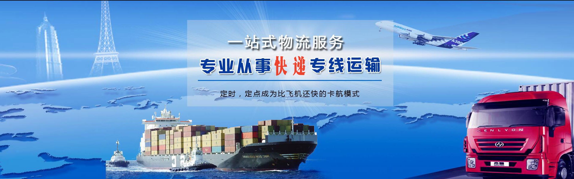 新邵到丹麦物流公司-新邵至丹麦物流专线-新邵空运到丹麦-优时通物流有限公司