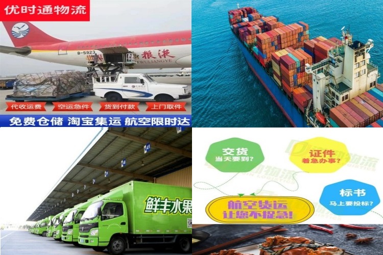 新邵到丹麦航空货运公司-新邵到丹麦物流专线